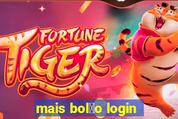 mais bol茫o login