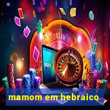 mamom em hebraico