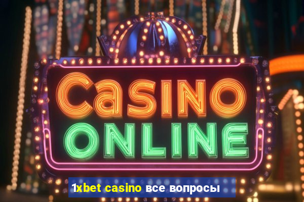 1xbet casino все вопросы