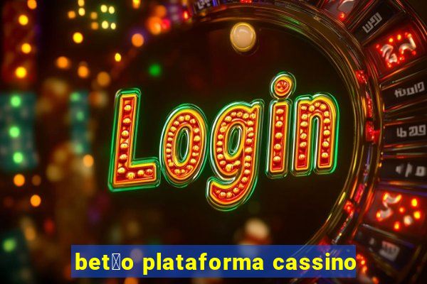 bet茫o plataforma cassino