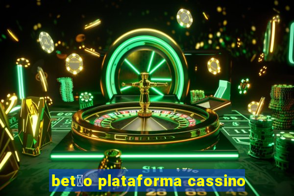 bet茫o plataforma cassino