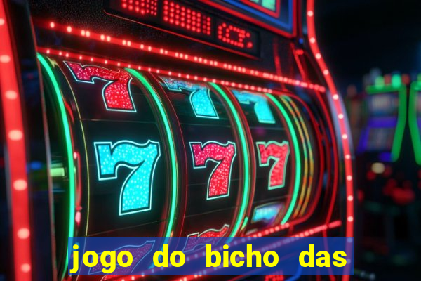 jogo do bicho das 10 horas