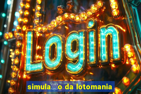 simula莽茫o da lotomania