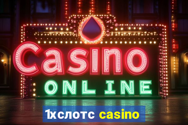 1хслотс casino