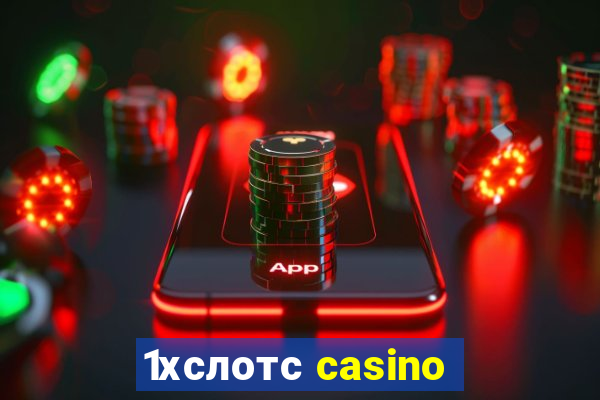 1хслотс casino