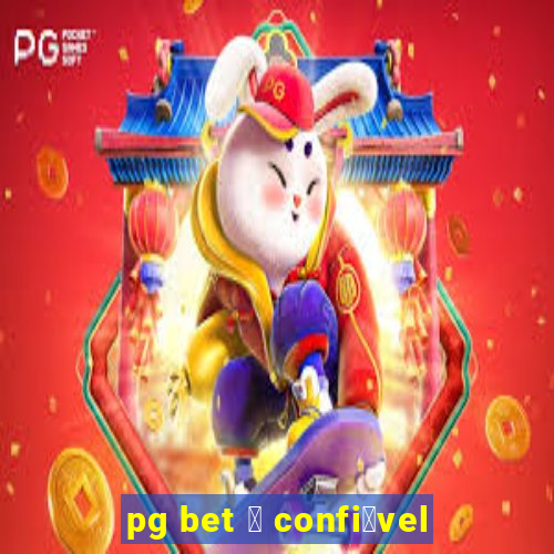 pg bet 茅 confi谩vel