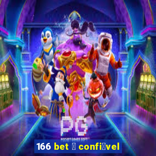 166 bet 茅 confi谩vel