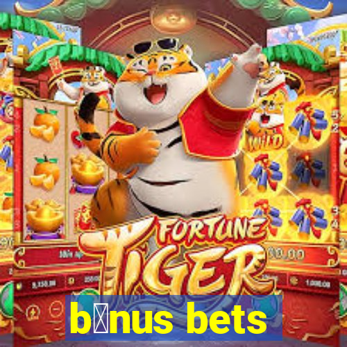 b么nus bets