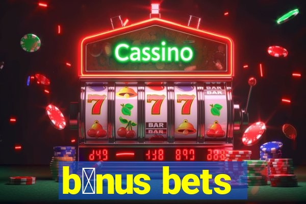 b么nus bets