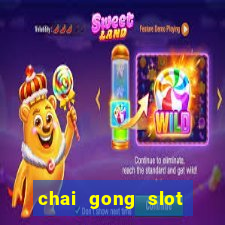 chai gong slot play free