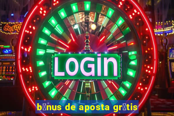 b么nus de aposta gr谩tis