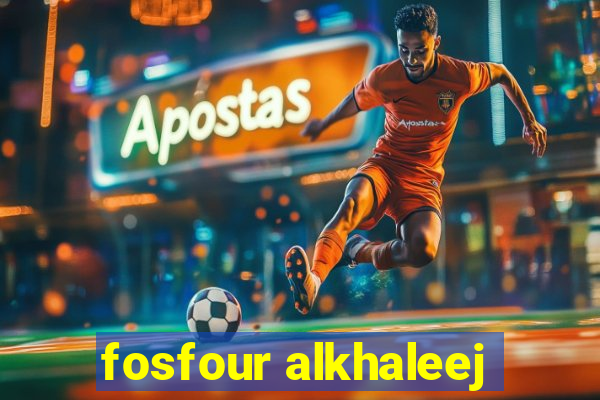 fosfour alkhaleej