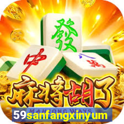 59sanfangxinyuming.com