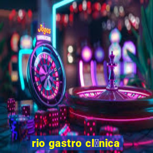 rio gastro cl铆nica