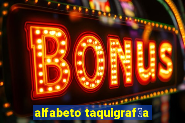 alfabeto taquigraf铆a