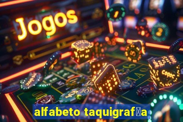 alfabeto taquigraf铆a