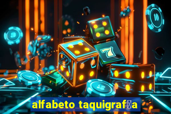 alfabeto taquigraf铆a