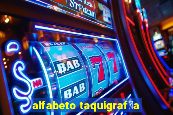 alfabeto taquigraf铆a