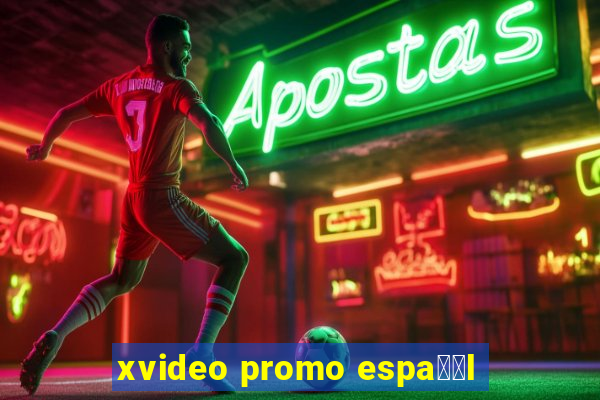 xvideo promo espa甯給l