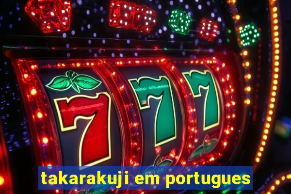 takarakuji em portugues