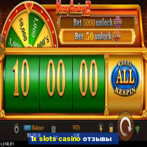 1x slots casino отзывы