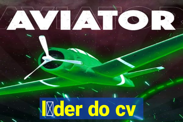 l铆der do cv