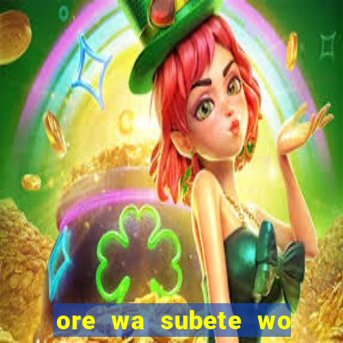 ore wa subete wo parry suru manga