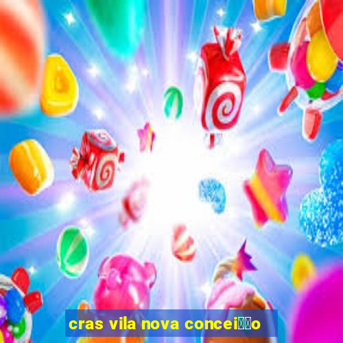 cras vila nova concei莽茫o