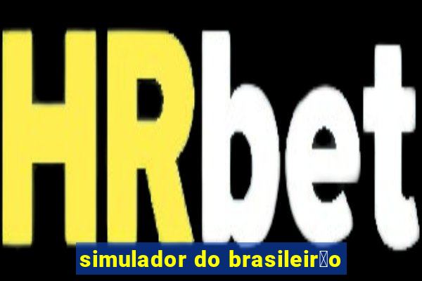 simulador do brasileir茫o