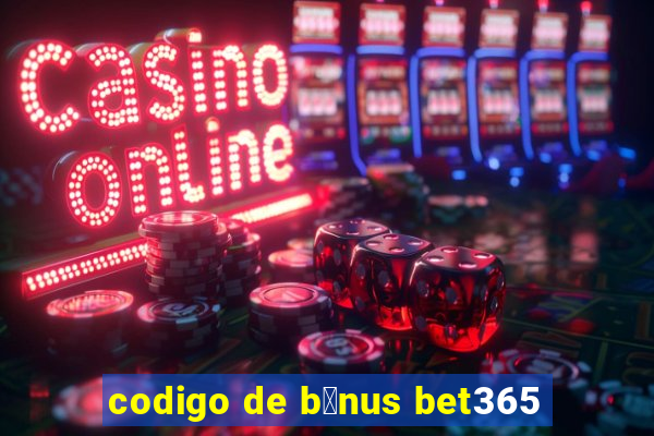 codigo de b么nus bet365