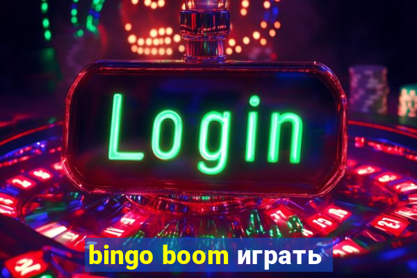 bingo boom играть