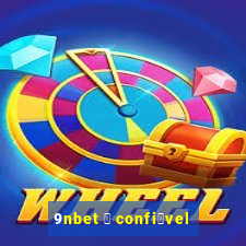 9nbet 茅 confi谩vel