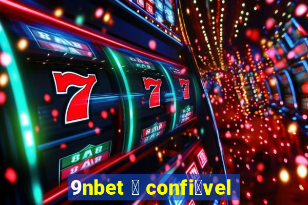 9nbet 茅 confi谩vel