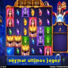 neymar ultimos jogos