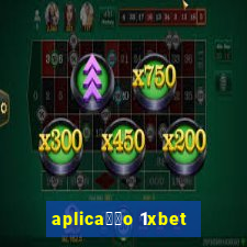 aplica莽茫o 1xbet