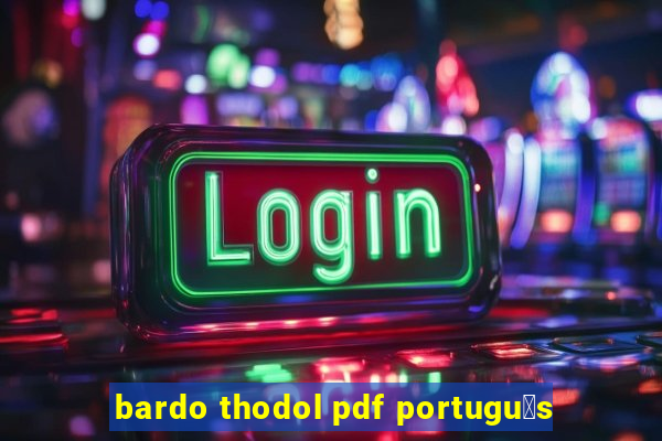 bardo thodol pdf portugu锚s