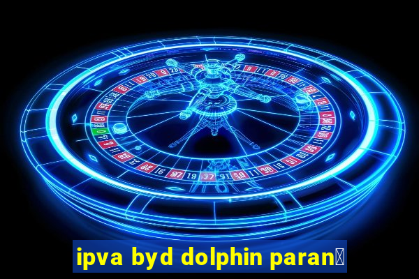 ipva byd dolphin paran谩