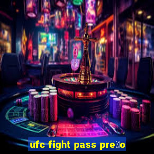 ufc fight pass pre莽o