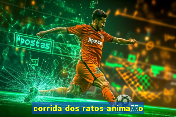 corrida dos ratos anima莽茫o