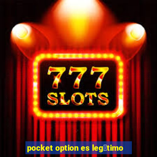 pocket option es leg铆timo