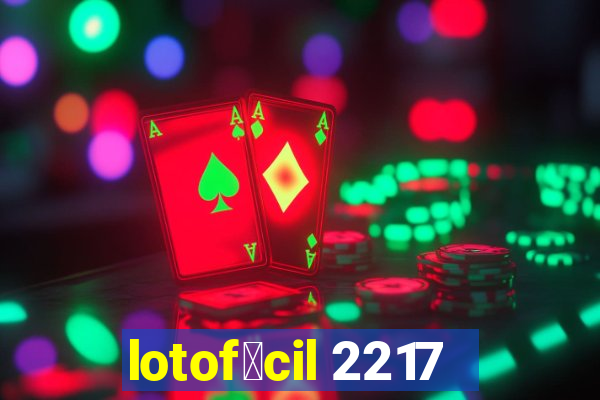 lotof谩cil 2217