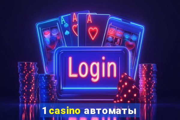 1 casino автоматы