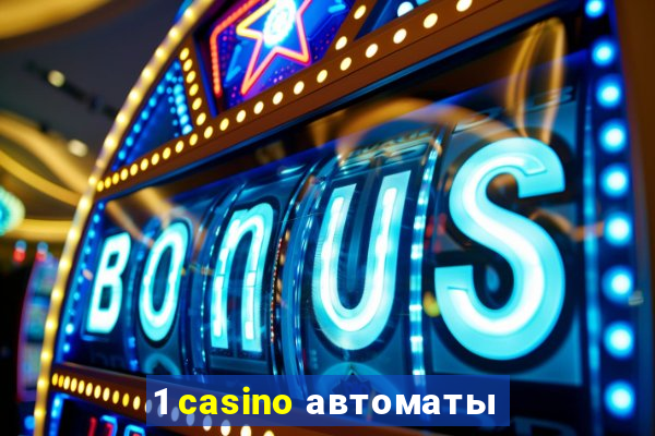 1 casino автоматы