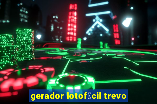 gerador lotof谩cil trevo