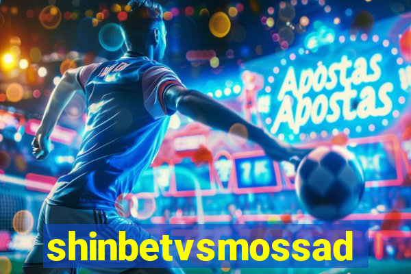 shinbetvsmossad