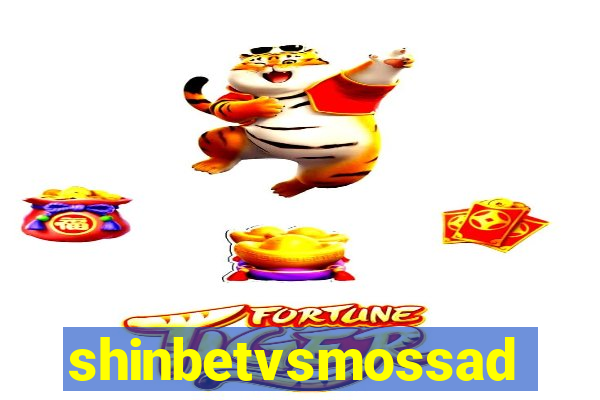 shinbetvsmossad