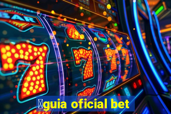 谩guia oficial bet