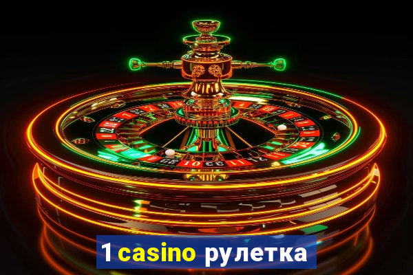 1 casino рулетка