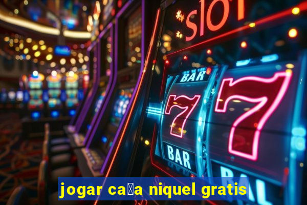 jogar ca莽a niquel gratis