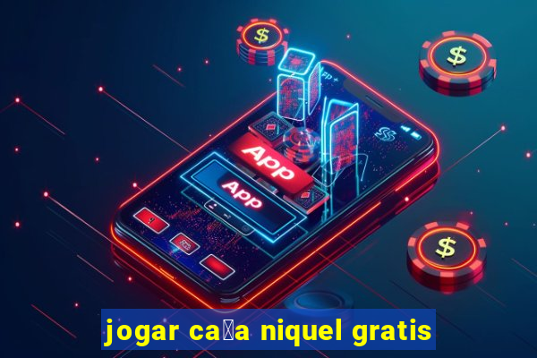 jogar ca莽a niquel gratis